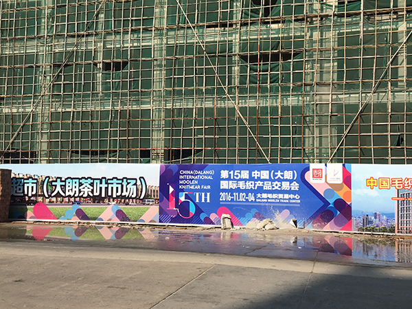 东莞护栏